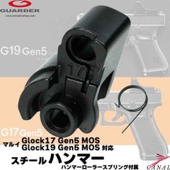 GLOCK 17 ガスガン セット！ - メルカリ