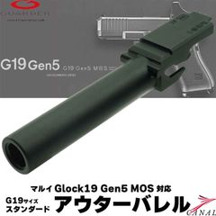 カ*改様 GUARDER ガーター グロックG26 スライド - メルカリ