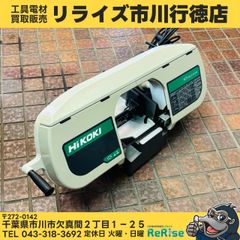 展示品 未使用 ボッシュ(BOSCH) 高圧洗浄機 EA110 【リライズ市川行徳 