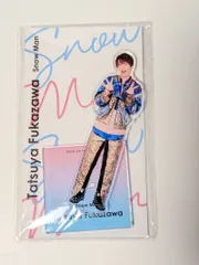 Snow Man 深澤辰哉 アクリルスタンド アクスタ Fest 2022