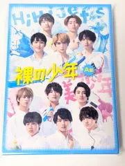 2026年最新】hihi jets dvdの人気アイテム - メルカリ