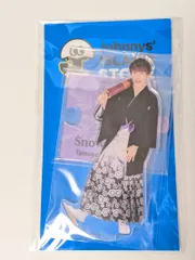 新品未開封 Snow Man 深澤辰哉 アクリルスタンド 第2弾 Johnnys' IsLAND STORE 2020