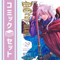 2026年最新】dグレ セットの人気アイテム - メルカリ