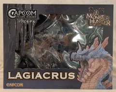 カプコン カプコンフィギュアビルダー ソフビモデル ラギアクルス