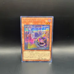 遊戯王　EM:Pグレニャード　シークレットレア　LOCH