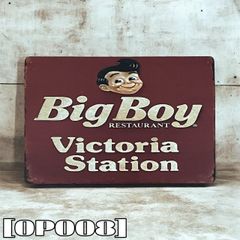 ブリキ看板 ビッグボーイ⑪ BIGBOY アルミ看板 アメリカン雑貨