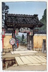 吉田博 版画「文之助茶屋」1933 40x27cm◇複製 高品質 ポスター新版画