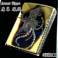 新品 未使用】激レア 南国育ち ジッポ 深彫り仕上げアーマータイプ