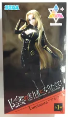 セガ Luminasta 陰の実力者になりたくて! アルファ