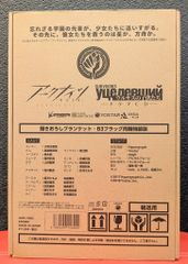 希少 当時物 新品 ichibahn ステアリング イチバン スポコン usdm