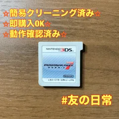 マリオカート7 3DS 78