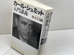 大橋家本 源氏物語 奥入 復刻日本古典文学館 日本古典文学会 - メルカリ