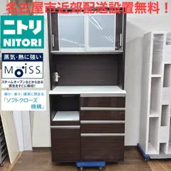 2026年最新】ニトリ キッチンカウンター ポスティアの人気アイテム 