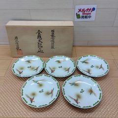 宮内庁御用達 深川製磁水引草 楕円取皿揃5枚組 未使用保管品 - メルカリ