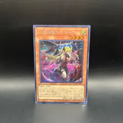 2026年最新】紅涙の魔ラクリモーサの人気アイテム - メルカリ
