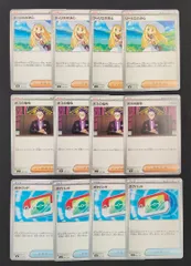 【ポケカ / デッキパーツ】リーリエの決心 ボスの指令カラスバ ポケパッド