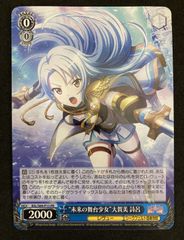 ヴァイスシュヴァルツ 剣姫 アイズ RR ダンまち - メルカリ