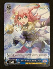 専用出品 進撃のキティ様 シリアルナンバー1 #とまらないホロライブ