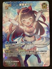 ｳﾞｧﾝｶﾞｰﾄﾞ 翻然の騎士 影潜者 ﾃﾞｲﾗ【RRR(ﾄﾘﾌﾟﾙﾚｱ】【中古状態：A