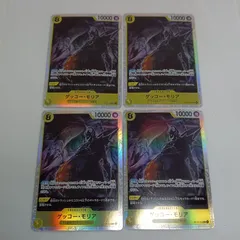 ゲッコー·モリアSR【4枚セット】A