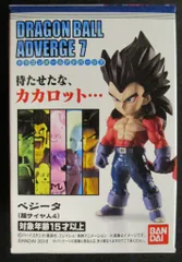 バンダイ ドラゴンボールアドバージ7 ベジータ(超サイヤ人4)