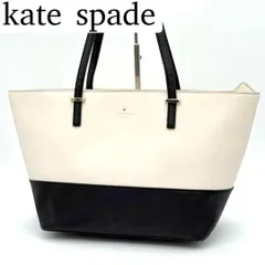 【良品】kate spade トートバッグ セミショルダー A4可 レザー