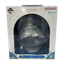 BANDAI ホロライブ 一番くじ ~Wedding Dress Style~ 雪花ラミィ賞 雪花ラミィ フィギュア バンダイ 未開封 未使用 Y11111512