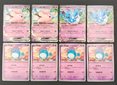 【ポケカ /  まとめ売り】スタートデッキ100バトルコレクション リーリエのピッピex マリルリex マリル ノーマル仕様