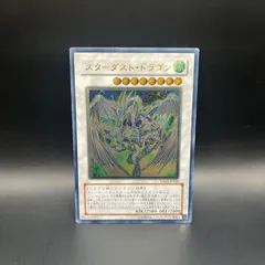 2026年最新】スターダストドラゴン レリーフの人気アイテム - メルカリ