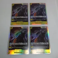 ゲッコー·モリアSR【4枚セット】B