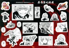 新劇場版銀魂 吉原大炎上 来場者特典 原作コマシール(春雨第七師団) 3週目