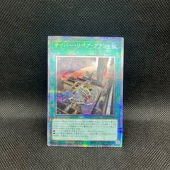 遊戯王 リミッター解除 25thクオシク クォーターセンチュリー