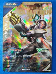 ガンバレジェンズ VR01-001 仮面ライダーゼッツ カタストロム LR