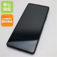 新品同様 SIMフリー Xperia 10 III Lite ブラック スマホ 白ロム 本体 即日発送 土日祝発送OK あすつく 08000