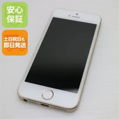 超美品 au iPhone5s 16GB ゴールド 即日発送 スマホ Apple au 本体 白ロム 土日祝発送OK 08000