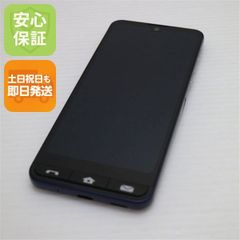 C600 au SIMフリー BASIO active SHG09 - メルカリ