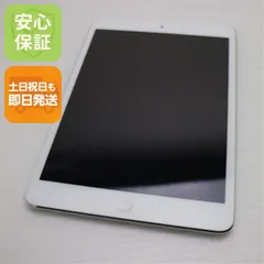 2026年最新】IPad mini 5 64gb セルラーの人気アイテム - メルカリ