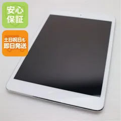 超美品 iPad mini 2 Retina Wi-Fi 16GB シルバー 即日発送 タブレットApple ME276J/A 本体 土日祝発送OK 08000