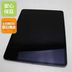 美品 iPad Pro 第3世代 12.9インチ Wi-Fi 64GB スペースグレイ タブレット  即日発送 Apple 土日祝発送OK 08000