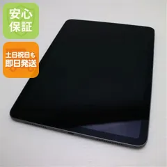 超美品 iPad Air 第4世代 Wi-Fi 64GB スペースグレイ 即日発送 タブレット Apple 土日祝発送OK 08000