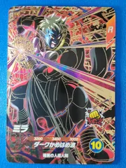 ドラゴンボールスーパーダイバーズ SDV8-067 ミラ GDR