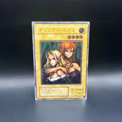 2026年最新】ヂェミナイ エルフ レリーフの人気アイテム - メルカリ
