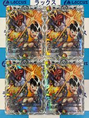 デュエルマスターズ/デュエマ 逆札篇第1弾 逆転神VS切札竜 蝕眼のV