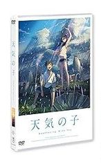 [중고](미사용·미개봉품)[날씨의 아이] DVD 스탠다드·에디션 醍限虎汰朗: actor; 森七菜: actor; 혼다 츠바사: actor;