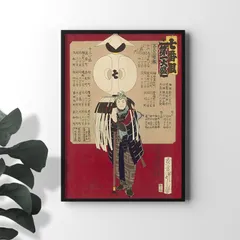 刺し子　パンツ　消防　火消し　新品　未使用 刺子ズボン - 消防ユニフォーム 【公式オンラインショップ】