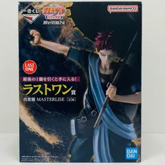 中古 ラストワン賞/我愛羅-MASTERLISE「中忍試験編/一番くじNARUTO-ナルト-」