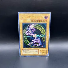 遊戯王　ブラック・マジシャン　旧レリーフ　LN-53
