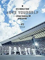 【中古】(未使用･未開封品)BTS WORLD TOUR LOVE YOURSELF: SPEAK YOURSELF - JAPAN EDITION(初回限定盤)[Blu-ray]