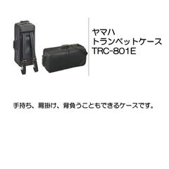 値下げ]YAMAHA TRC-801E トランペット ダブルケース - メルカリ