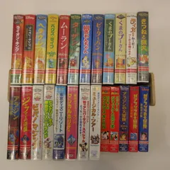 【姫路東】ディズニー VHS まとめ売り【310-0002hime】
